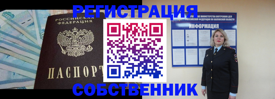 временная регистрация госуслуги в Волжском